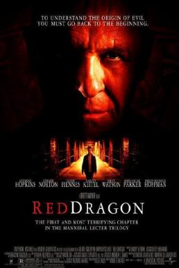 Red Dragon กำเนิดอำมหิต (2002)
